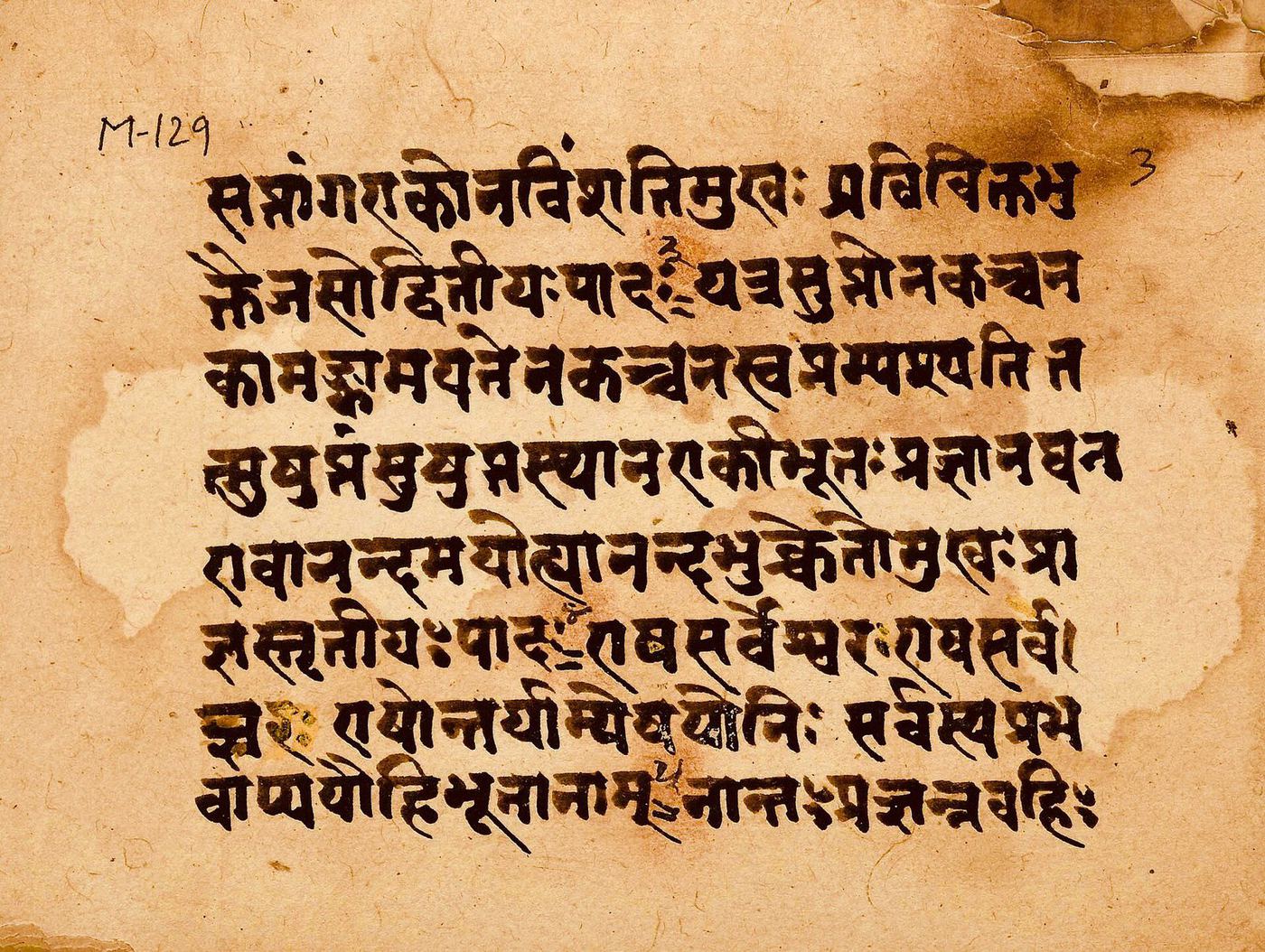 हिंदू धर्मग्रंथ — वेद, उपनिषद और पुराणों का परिचय